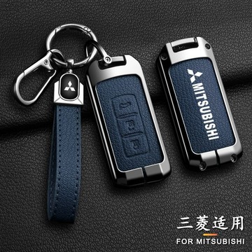 三菱MITSUBISHI鑰匙套 山羊紋 不擋信號 Xpander ASX Outlander Pajero Cross
