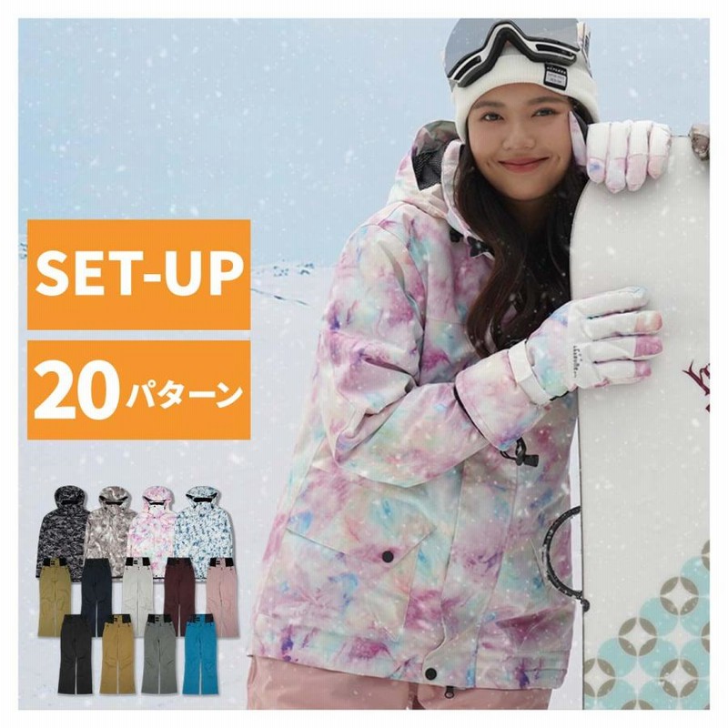 SIROP スノボウェア上下セット ネイビー×ボルドー Mサイズ | www