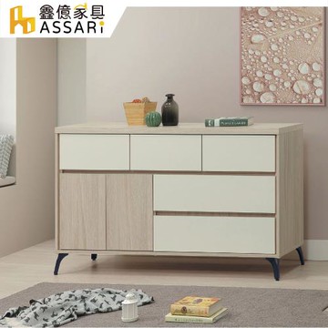 【ASSARI】沐澄5尺七斗櫃(寬151x深40x高85cm)