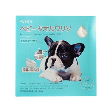COCORO 樂品 增厚型卸妝方巾(150入)『Marc Jacobs旗艦店』D612199