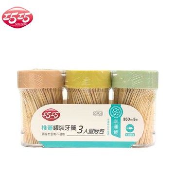 【巧巧】推蓋罐裝牙籤3入量販包 3x350支