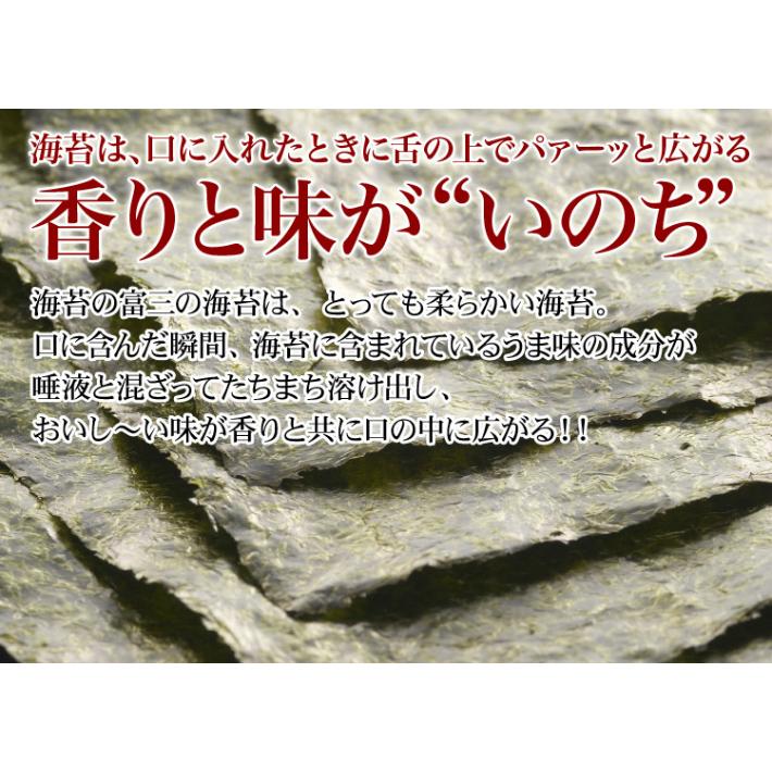 卓上味付のり ６本入り・こだわりの味付海苔　東京屋　風景画のり