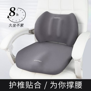 記憶棉坐墊辦公室椅子椅墊久坐神器夏季學生凳子加厚座墊美臀屁墊 海鷗