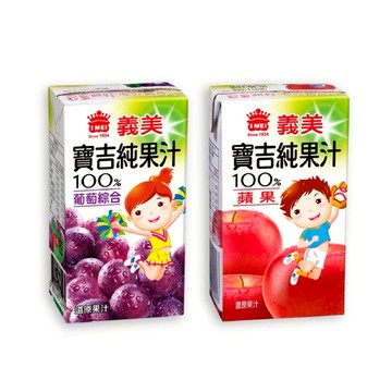 現貨❤️義美小寶吉純果汁125cc（ 一組6入 ）