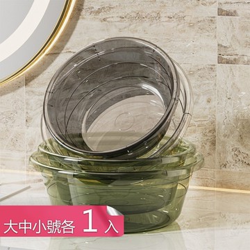 【荷生活】加厚PET大容量透明洗漱盆臉盆 光滑厚實儲水洗衣洗菜盆-大中小各1入組