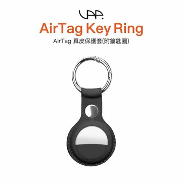 AirTag皮革鑰匙圈 灰