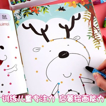 桃園出貨🔥連線畫本 繪畫本 塗色本 著色本 塗鴉本 早教益智連點成畫 塗鴉填色本 繪畫本 動物畫本 連線兒童圖畫本