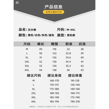 WASSUP GLORY美式籃球運動短褲男夏季潮牌寬松中褲跑步速干五分褲