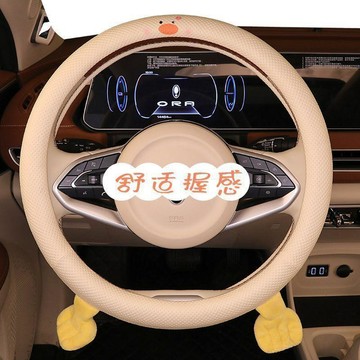 汽車方向盤套 方向盤護套 汽車內飾 汽車方向盤把套夏季四季卡通可愛防滑棉麻卡羅拉通用型xrv好貓