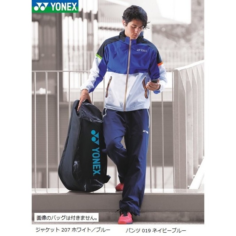 YONEX   ウォームアップパーカー   ブレーカー   アップパーカー  Ｌ