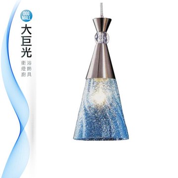 【大巨光】現代風 E27x1 吊燈-小(BM-51615)