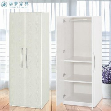 【築夢家具Build dream】防水塑鋼家具 三層一吊衣桿 開門 衣櫥 衣櫃 - 2.1尺