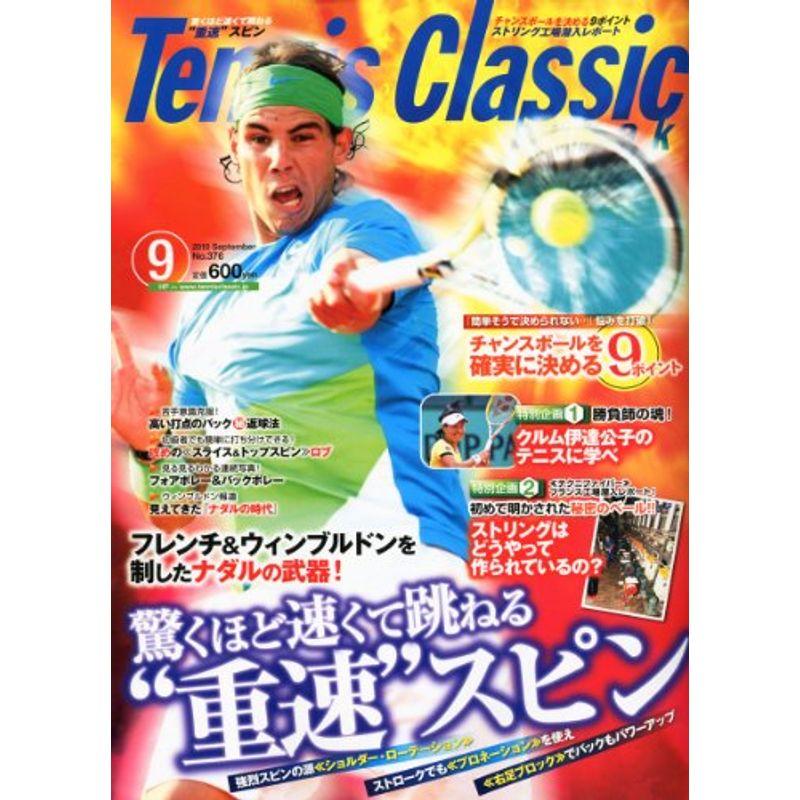 Tennis Classic Break (テニスクラシックブレイク) 2010年 09月号 雑誌