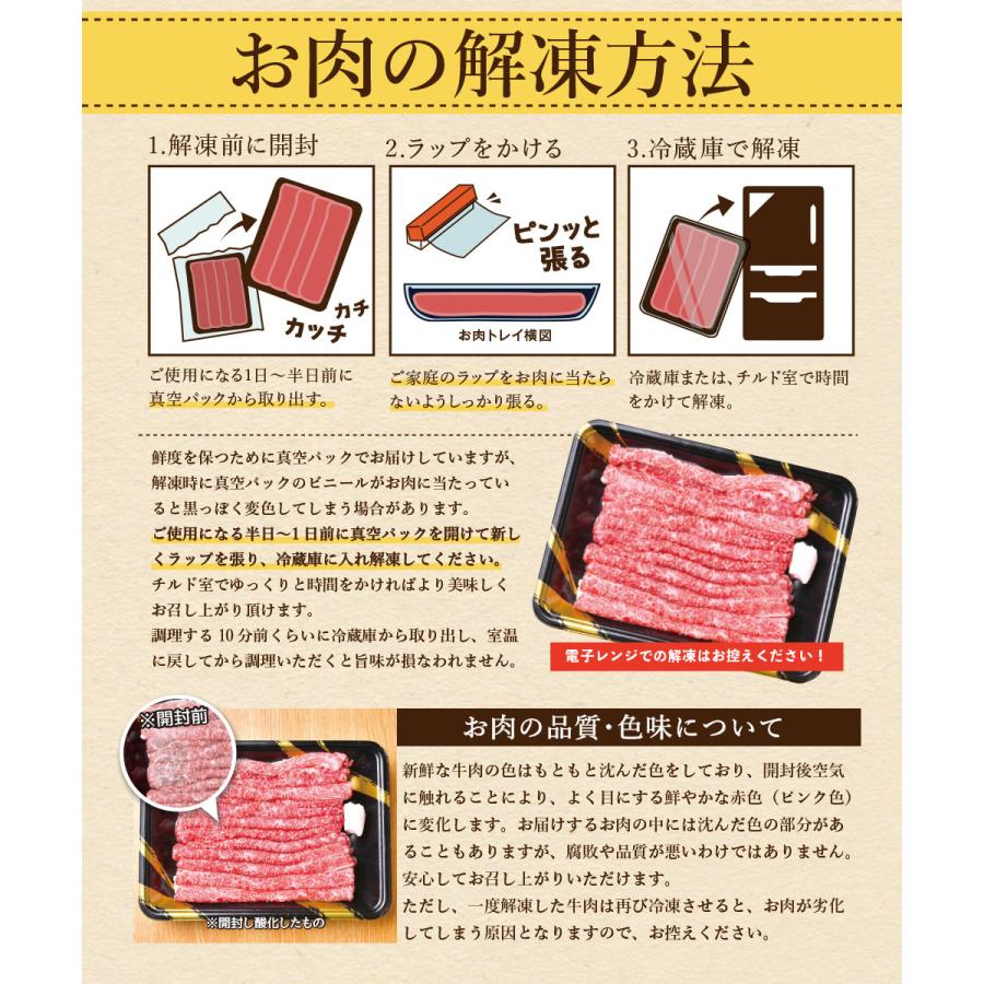 お歳暮 御歳暮 2023 牛肉 超早割 A5等級黒毛和牛 クラシタ 肩ロース 切り落とし スライス 400g  すき焼き しゃぶしゃぶ 肉ギフト