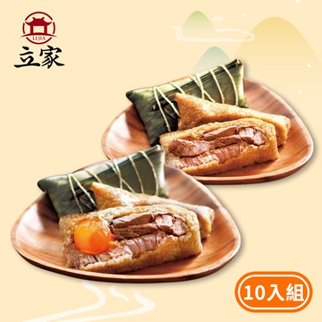 (熱銷)湖州好味粽2袋組(蛋黃鮮肉粽5入+鮮肉粽5入)(端午節)