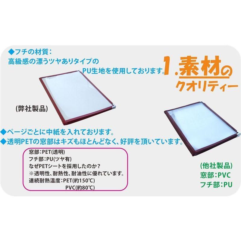 メニューブック B5 6ページ 茶色 2つ折り 10冊入り h52222