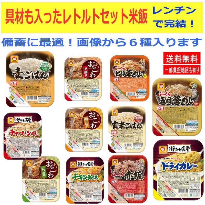 コスパ最適 かけるだけ レトルト食品 30個 ハチカレー カレー職人 カリー屋 金のどんぶり マルちゃん具付きごはん 非常食に最適