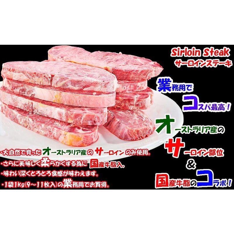 牛肉 とろける サーロインステーキ 1.5cm厚 牛肉 ステーキ bbq 肉 バーベキュー 肉 ステーキ 父の日 ギフト (2kg)