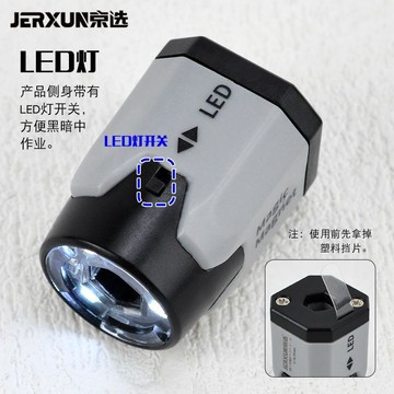 出清不補 實用好物推薦 可開發票 強力增磁器 增磁器 磁圈 起子加磁器 充磁器 增磁器 吸附器 批頭加磁器 強力磁鐵頭