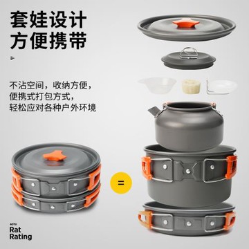戶外露營鍋具便攜套鍋炊具野營餐具野炊卡式爐煮鍋茶壺煎鍋套裝
