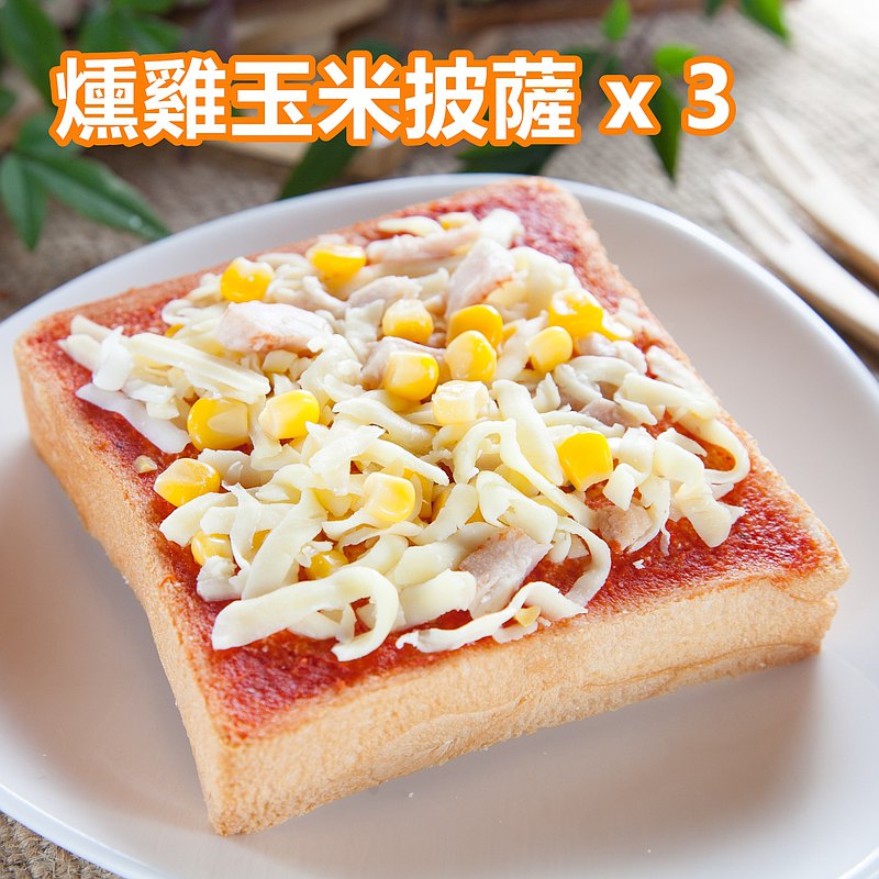 鹹口味-金牌抹醬厚吐司【12片四種口味】宅配到府或 7-11店取皆可