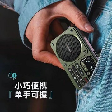 山水F22收音機老人專用高檔藍牙音箱迷你FM插卡隨身聽便攜式聽歌【宜家良品百貨】