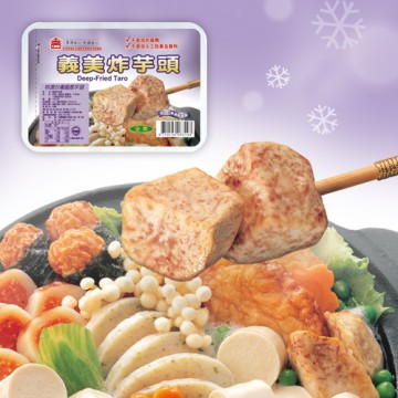 【火鍋好物】義美炸芋頭