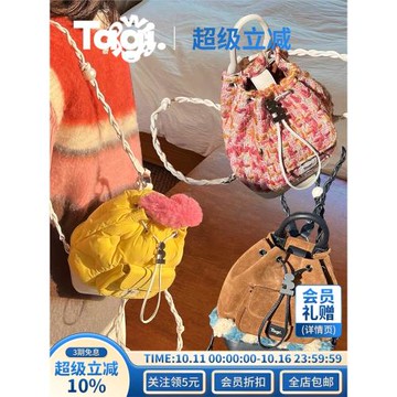 TAGI小眾肩帶手提包包女質感小眾設計輕便束口雙肩包