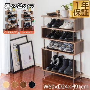シューズラック シューズボックス 玄関収納 下駄箱 玄関 収納 靴収納 スリム Amazon｜Timechee下駄箱 幅80cm 最大24足 木製 ラップ式