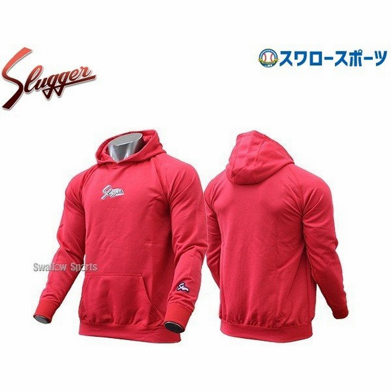 久保田スラッガー ウェア スウェットパーカー Oz 1sa ウエア ウェア ファッション ランニング ウォーキング ジョギング 運動 スポカジ 野球部 野球用品 スワロー 通販 Lineポイント最大0 5 Get Lineショッピング