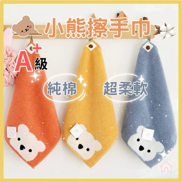 【台灣現貨 24H出貨】純棉小方巾  可愛小方巾 可掛 成人兒童洗臉毛巾 全棉洗臉巾 掛式擦手巾 幼兒園毛巾 帶掛繩