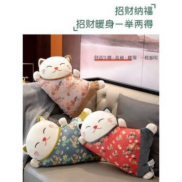 和風招財貓抱枕被子兩用午睡枕汽車靠枕辦公室靠墊護腰座椅靠背