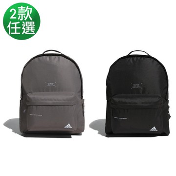 【Adidas 愛迪達】 MH BP 後背包 男女  兩款任選