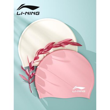 李寧泳帽女款游泳不勒頭長發加大防進水男款硅膠2025新款泳鏡套裝