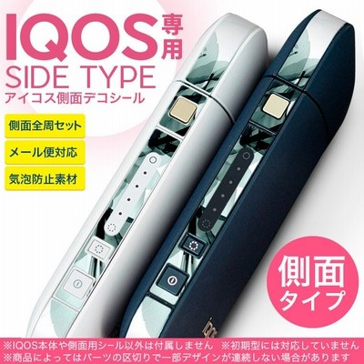 アイコスiQOS 専用スキンシール シール ケース 側面スキンシール バンパー カバー ステッカー アクセサリー 電子たばこ フラワー　シック　シンプル 009894