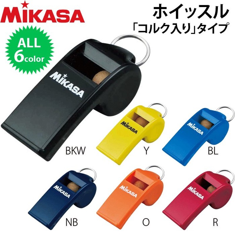 ミカサ MIKASA ホイッスル パルマスター ホイッスル コルク入り PUL-BK