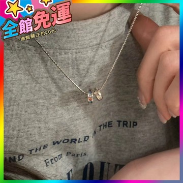 🌸台灣出貨🌸 彩鑽路路通項鏈女ins不掉色2024新款高顔值閨蜜鎖骨鏈送女友禮物 🥇滿額免運🥇X370-11-A