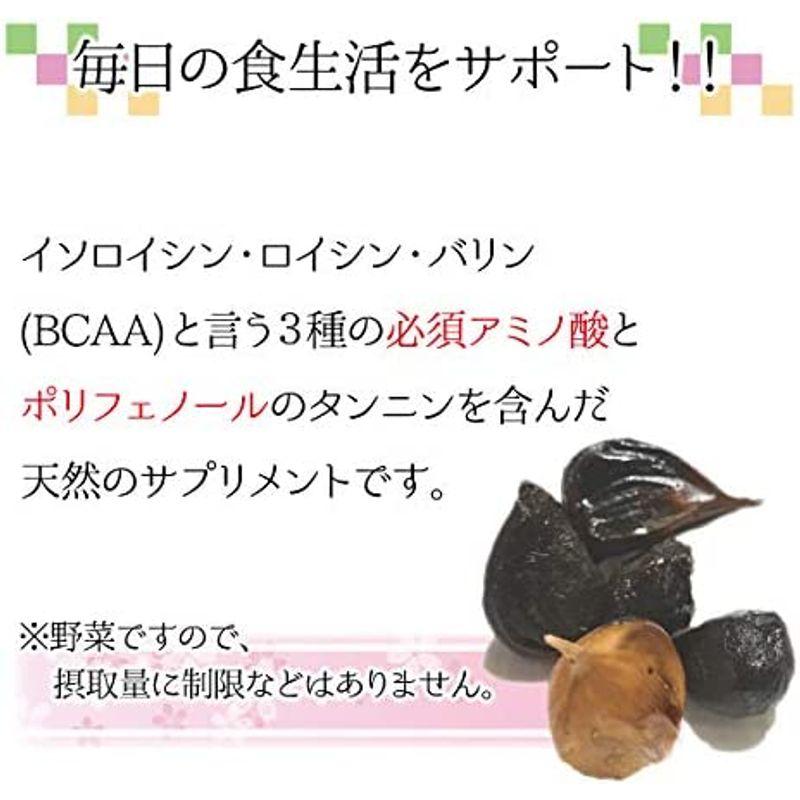 美味しさ甘さＡ級波動黒にんにくバラ1ｋｇ 青森県産熟成発酵 ニンニク黒ニンニク 大蒜 葫