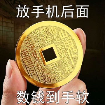 有貨在臺🚀99免運🚀聚財偏財進寶八方來財門貼擺件招財擺件店鋪做生意