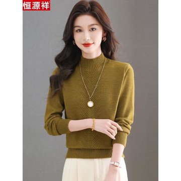 恒源祥秋冬針織上衣女媽媽內搭軟糯保暖半高領毛衣寬松打底羊毛衫