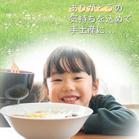 22%OFF ラーメン お取り寄せ 北海道 生麺 味噌 塩 醤油 海老味噌 スープカレー 送料無料 札幌工場直送生ラーメン 3食 選べる1食おまけセット