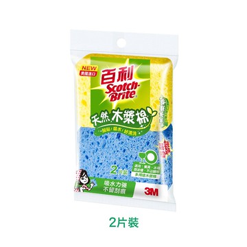 3M 百利 多用途天然木漿棉 黃+藍(2片裝) 菜瓜布