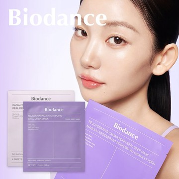 【Biodance】PDRN 魚子醬煥顏實感深層全效面膜 4 入/盒