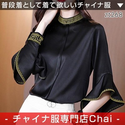 チャイナ服 トップス ★chaiは最大ポイント3倍★ 雅なデザイン ベルスリーブ 長袖 刺繍 カットソー 普段着 中国風 上品 zt268 r400