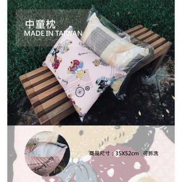 miko台灣製*中童枕枕頭/童枕/單人枕頭/幼童枕