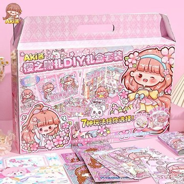 🧚臺灣出貨🧚安靜書禮盒兒童diy手工書 生日禮物 安靜書豪華新款免裁剪AKI醬櫻之贈禮DIY禮盒套裝女孩兒童玩具禮物