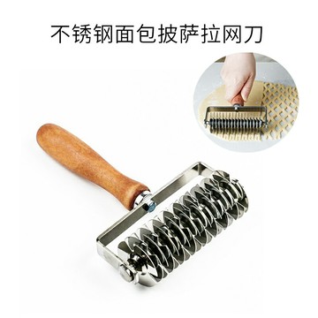 披萨刀 滾刀 滾輪刀 不鏽鋼滾輪刀披薩打孔器點心拉網刀面皮餅干面包網格花紋烘焙工具【MJ25082】