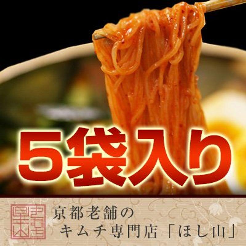 京都キムチのほし山 ピビン冷麺大入り福袋