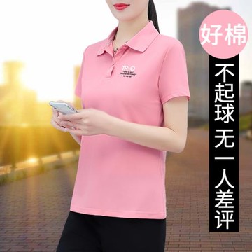 polo衫女短袖t恤夏季2023新款夏裝寬松時尚中年媽媽休閑百搭上衣