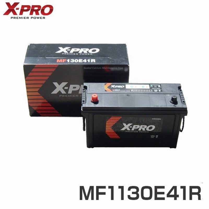 X Pro カーバッテリー Mf130e41r 適合型式 110e41r 115e41r 120e41r 125e41r 130e41r 高性能 シールド型メンテナンスフリー 沖縄 離島は配送不可 通販 Lineポイント最大0 5 Get Lineショッピング